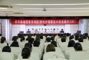 專科護士培訓萬紅爭春 省級繼續(xù)教育助添新綠