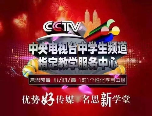 鎮(zhèn)江名思教育幫孩子輕松應(yīng)對(duì)學(xué)習(xí)