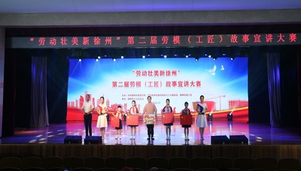 徐州市總工會(huì)榮獲2022年度優(yōu)秀基層黨建“書記項(xiàng)目”殊榮