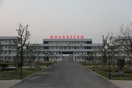 徐州市鐘吾衛(wèi)生學(xué)校 承載教育使命，培育健康守護(hù)者